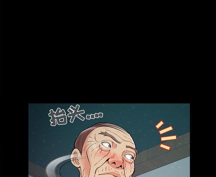 《财产争夺战》第67话 第1页