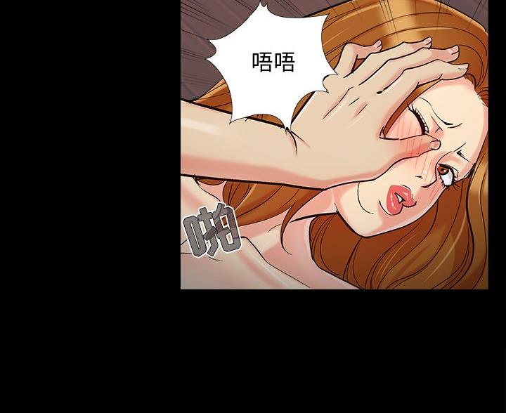 《财产争夺战》第67话 第24页