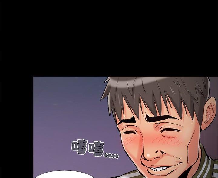 《财产争夺战》第67话 第25页