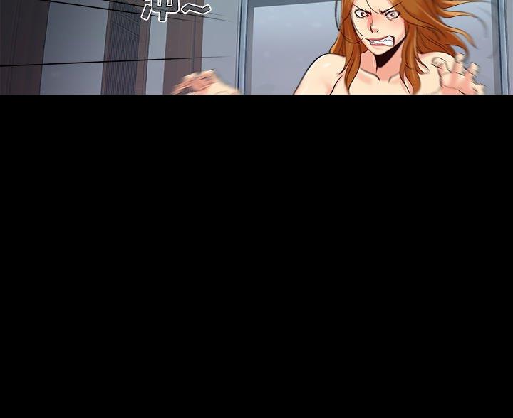 《财产争夺战》第67话 第56页