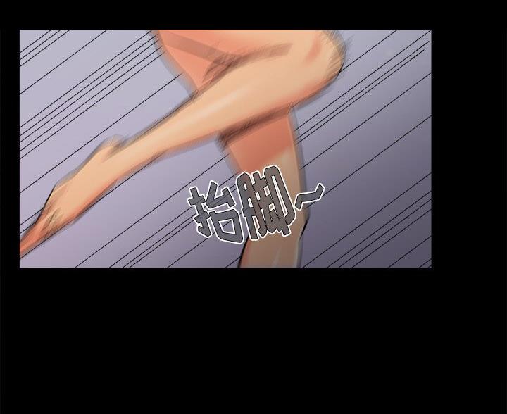 《财产争夺战》第67话 第57页