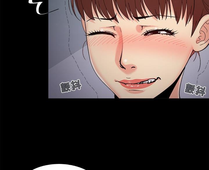 《财产争夺战》第67话 第7页