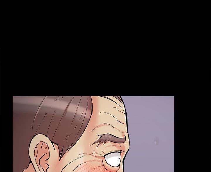 《财产争夺战》第67话 第9页