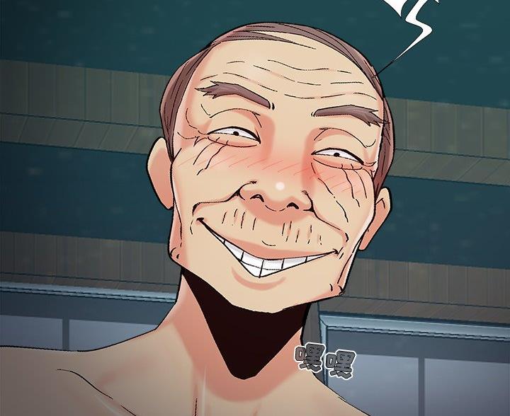 《财产争夺战》第70话 第34页