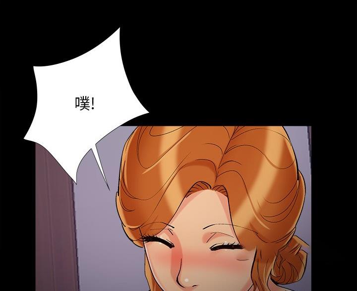 《财产争夺战》第70话 第52页