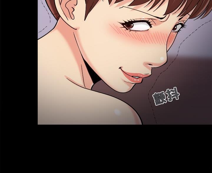 《财产争夺战》第71话 第11页