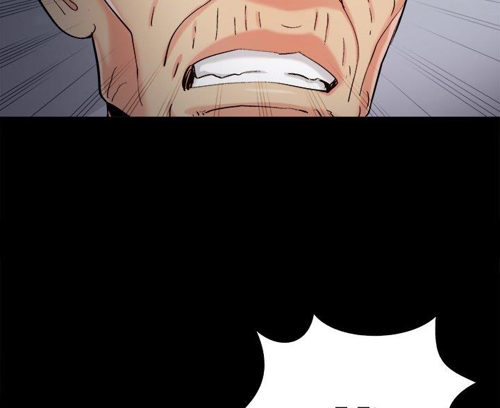 《财产争夺战》第71话 第13页