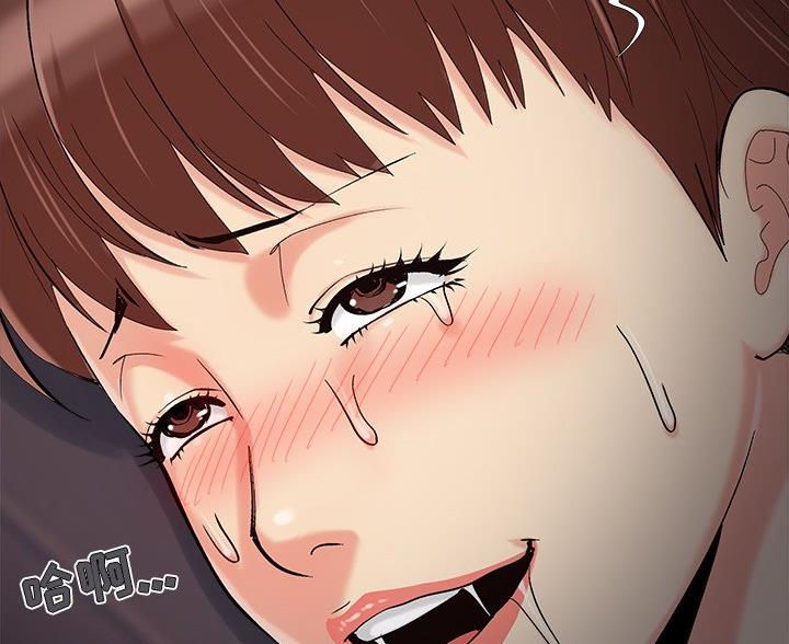 《财产争夺战》第71话 第18页