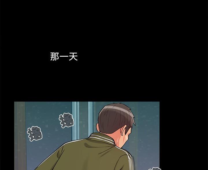 《财产争夺战》第71话 第26页