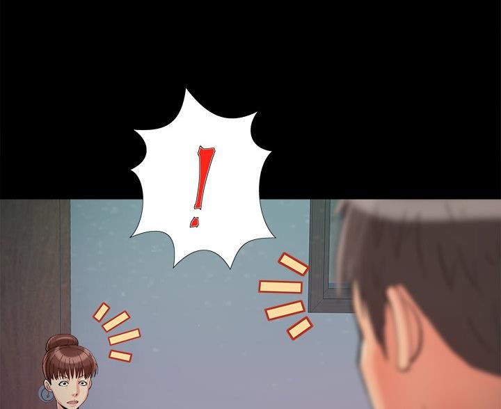 《财产争夺战》第71话 第32页