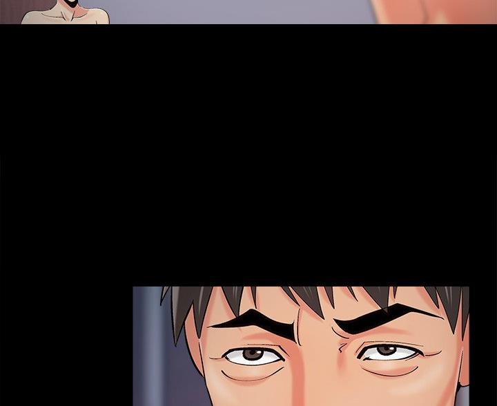 《财产争夺战》第71话 第33页