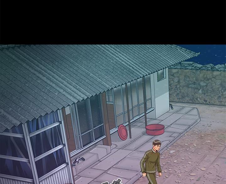 《财产争夺战》第71话 第35页
