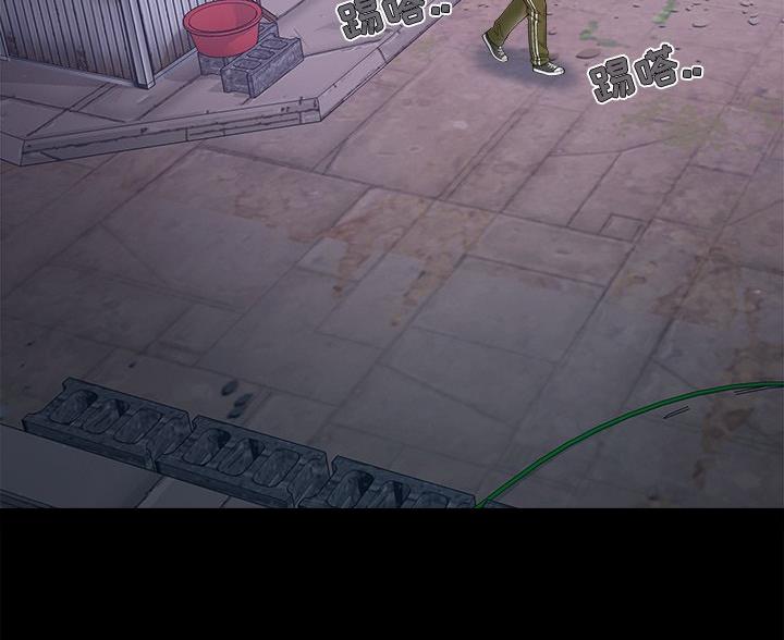 《财产争夺战》第71话 第36页