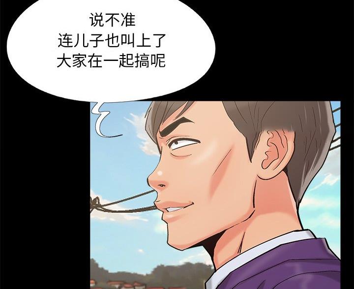 《财产争夺战》第71话 第62页