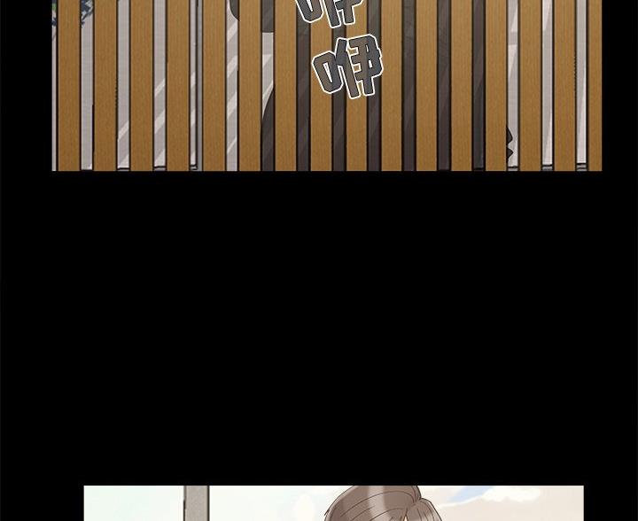 《财产争夺战》第71话 第66页