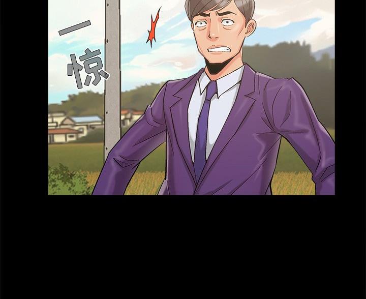 《财产争夺战》第71话 第67页