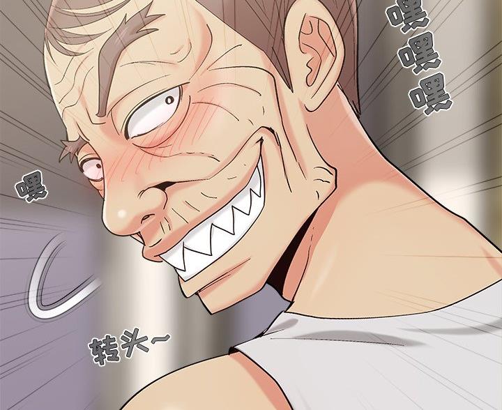 《财产争夺战》第71话 第91页