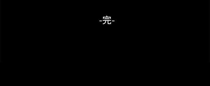 《财产争夺战》第71话 第93页