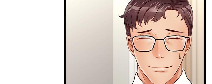《大学教授的爸爸》第2话 第105页