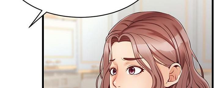 《大学教授的爸爸》第2话 第118页