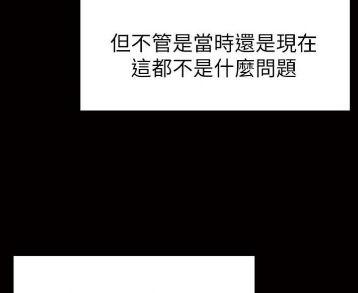 《大学教授的爸爸》第2话 第12页
