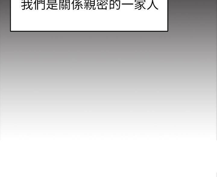 《大学教授的爸爸》第2话 第24页