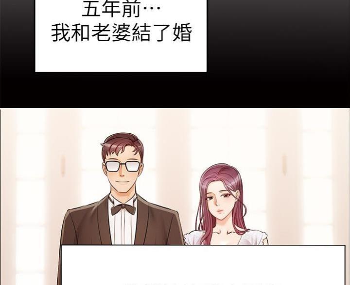 《大学教授的爸爸》第2话 第4页