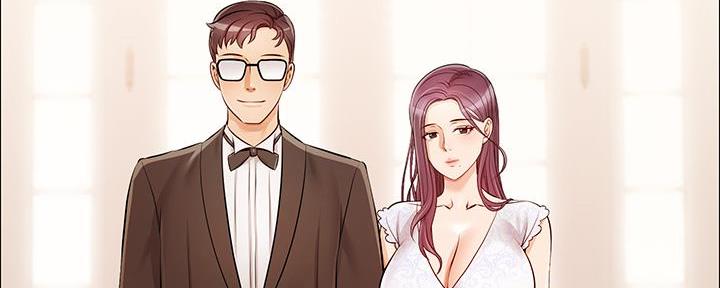 《大学教授的爸爸》第2话 第7页