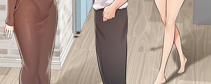《大学教授的爸爸》第2话 第83页