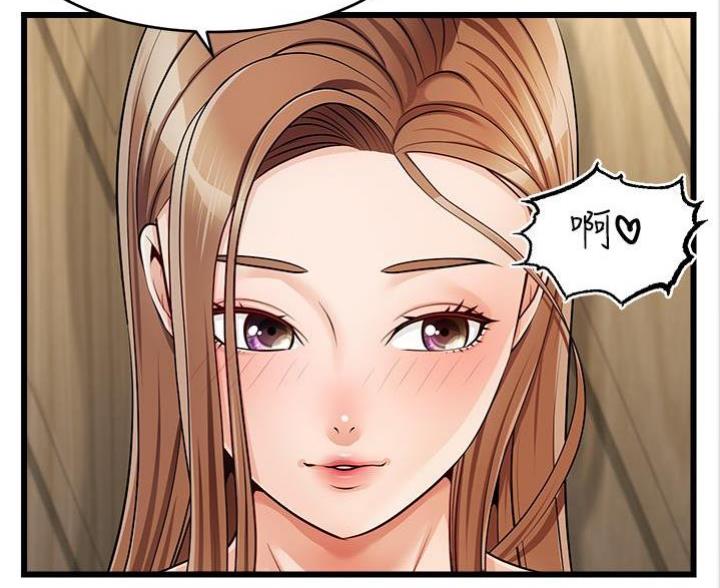 《大学教授的爸爸》第3话 第102页