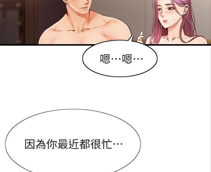 《大学教授的爸爸》第3话 第10页