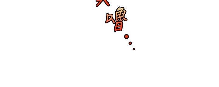 《大学教授的爸爸》第3话 第126页