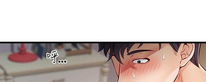 《大学教授的爸爸》第3话 第127页