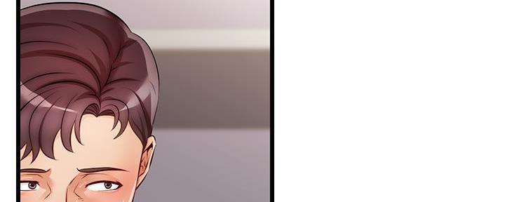 《大学教授的爸爸》第3话 第137页