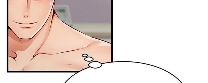 《大学教授的爸爸》第3话 第138页