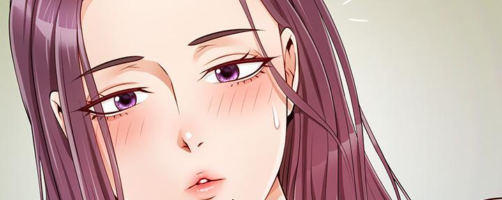 《大学教授的爸爸》第3话 第149页