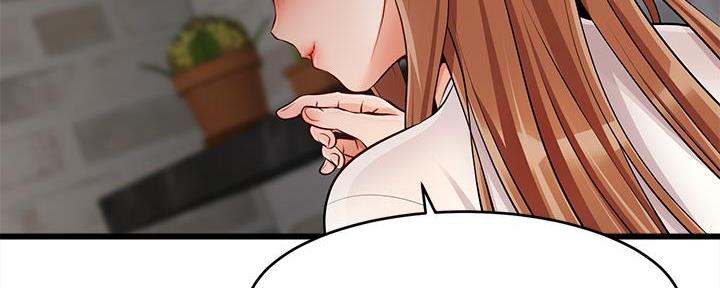 《大学教授的爸爸》第3话 第182页