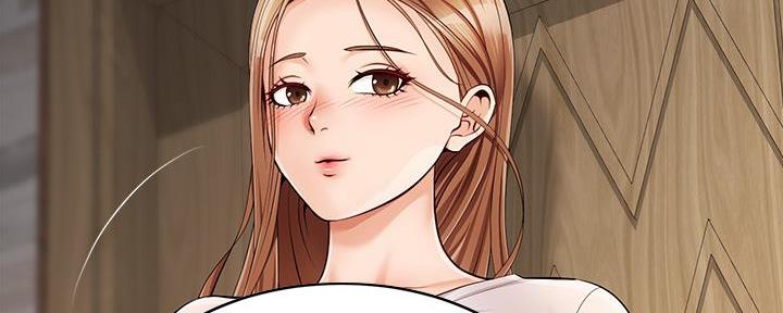 《大学教授的爸爸》第3话 第190页