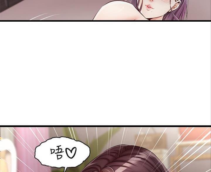 《大学教授的爸爸》第3话 第28页