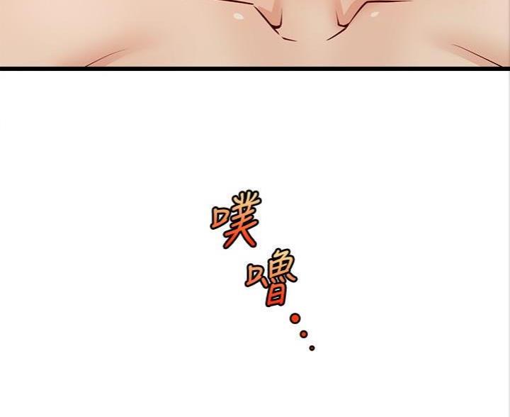 《大学教授的爸爸》第3话 第56页