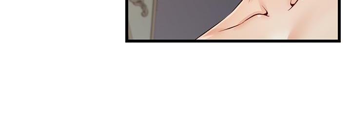 《大学教授的爸爸》第3话 第69页