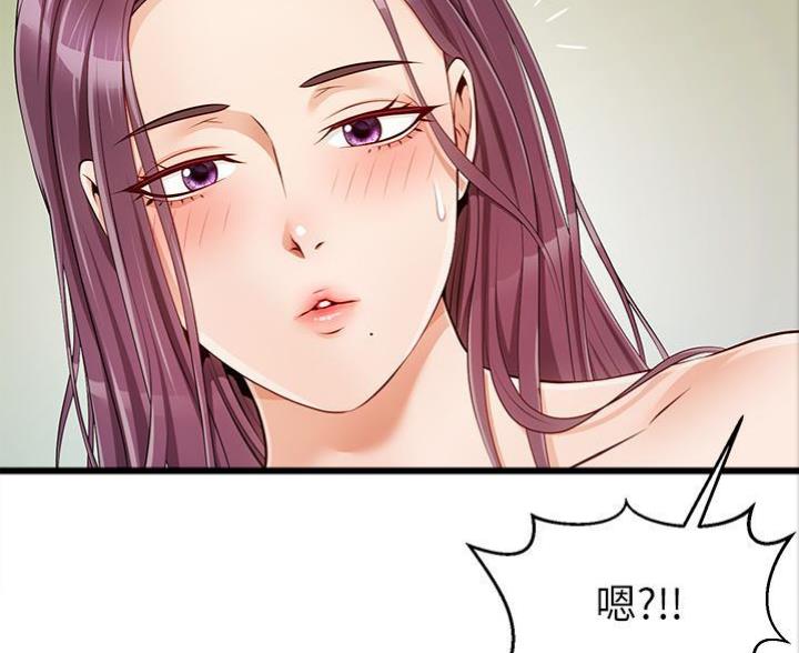 《大学教授的爸爸》第3话 第72页