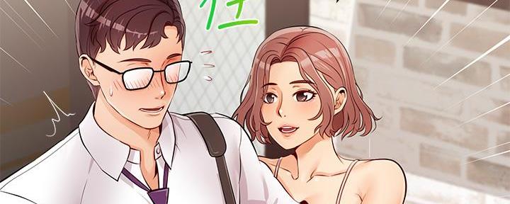 《大学教授的爸爸》第1话 第128页