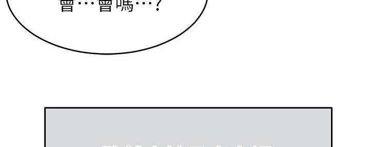 《大学教授的爸爸》第1话 第134页