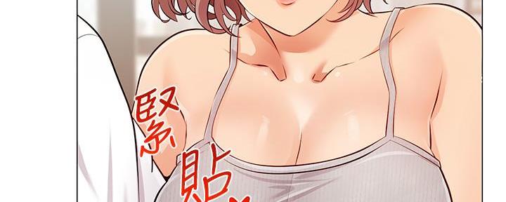 《大学教授的爸爸》第1话 第137页