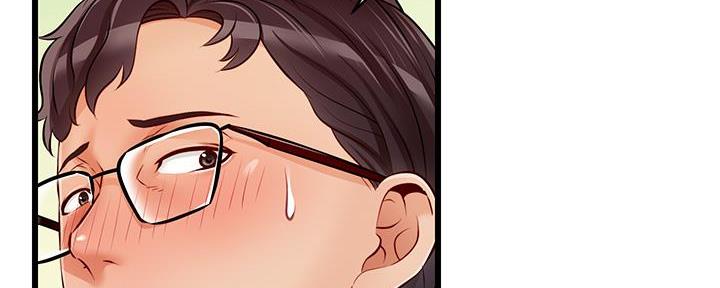 《大学教授的爸爸》第1话 第141页