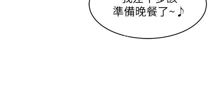 《大学教授的爸爸》第1话 第148页