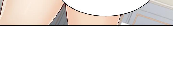 《大学教授的爸爸》第1话 第154页