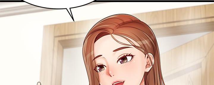 《大学教授的爸爸》第1话 第160页
