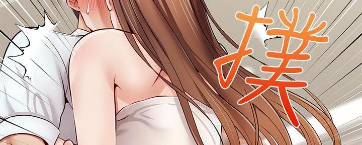 《大学教授的爸爸》第1话 第172页